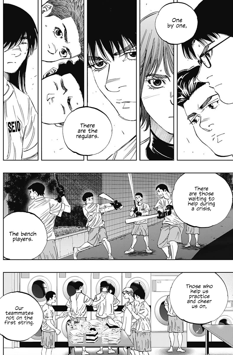 Bungo Chapter 348 page 2 - Chapter 348: Self-Righteousness