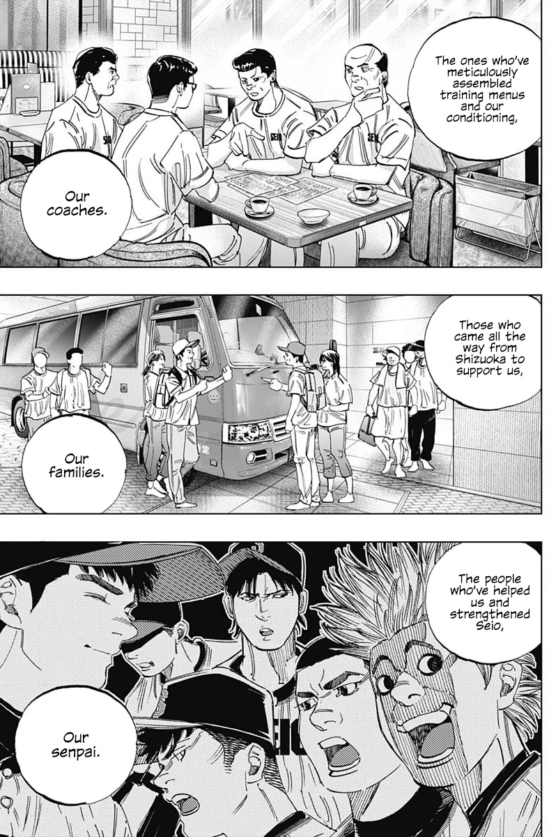 Bungo Chapter 348 page 3 - Chapter 348: Self-Righteousness
