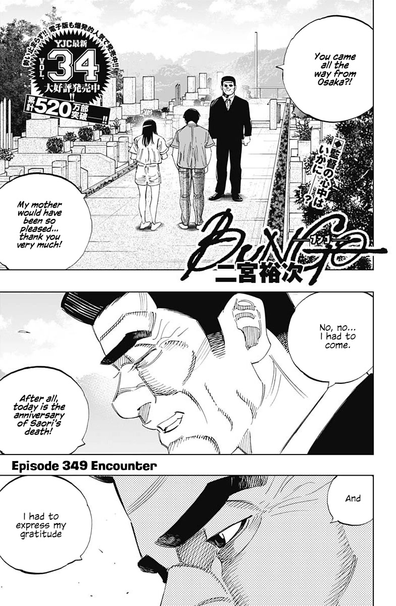 Bungo Chapter 349 page 1 - Chapter 349: Encounter
