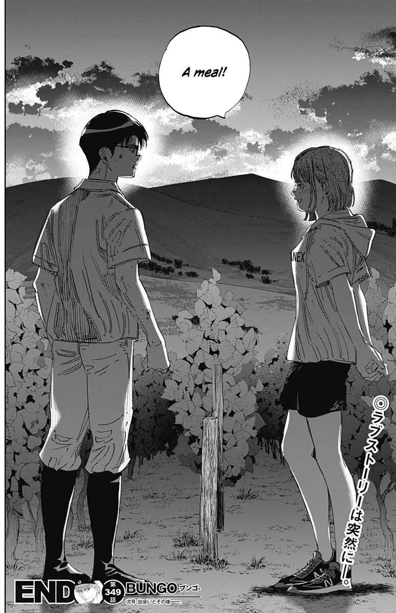 Bungo Chapter 349 page 17 - Chapter 349: Encounter