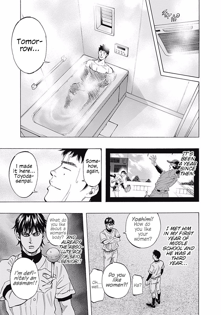Bungo Chapter 35 page 13 - Chapter 35: Eve of the Decisive Battle