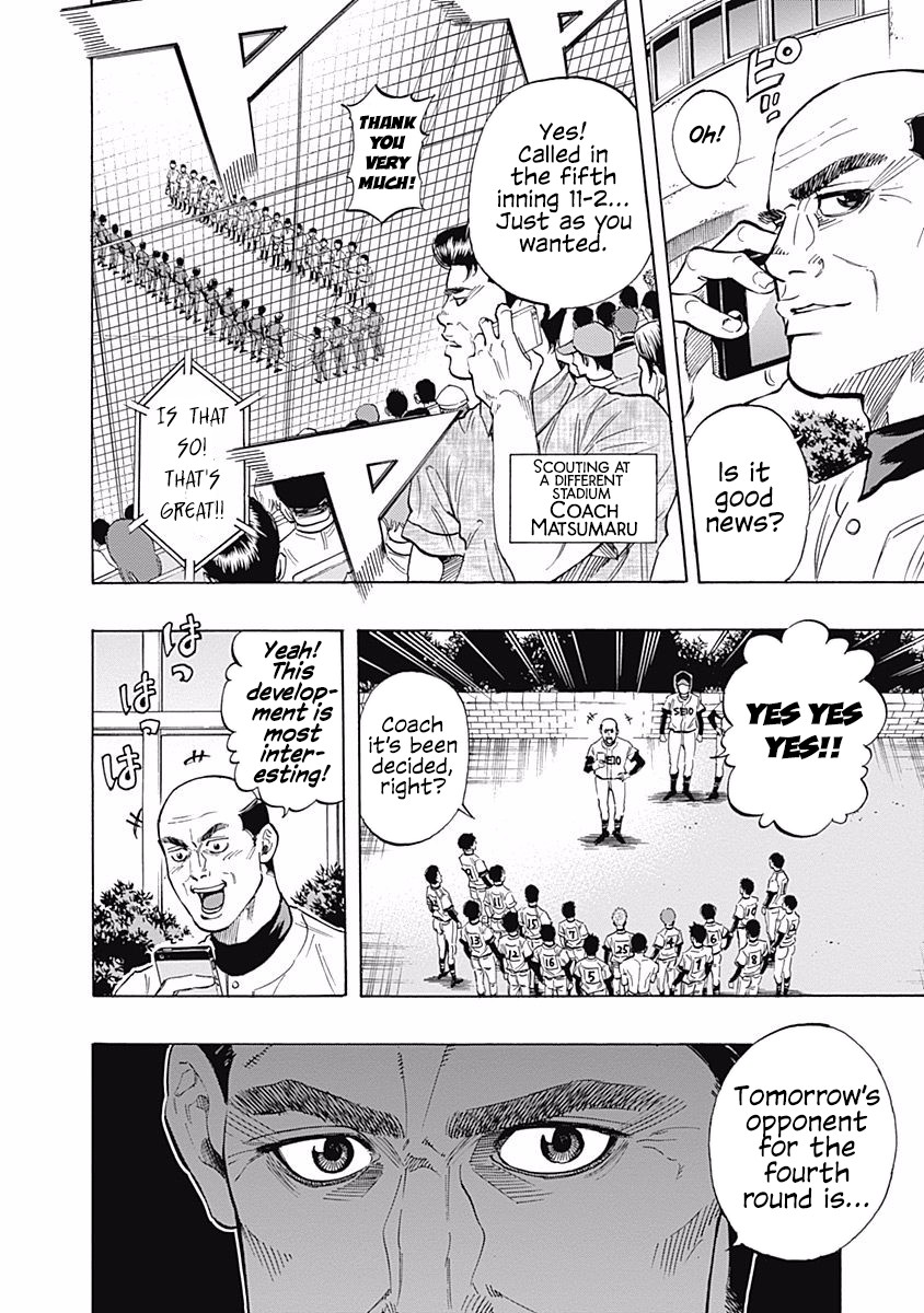 Bungo Chapter 35 page 2 - Chapter 35: Eve of the Decisive Battle