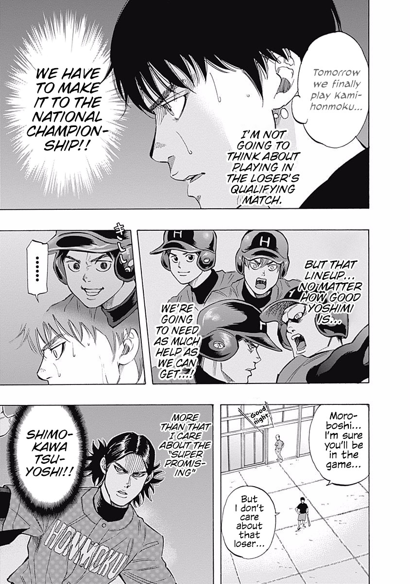 Bungo Chapter 35 page 7 - Chapter 35: Eve of the Decisive Battle