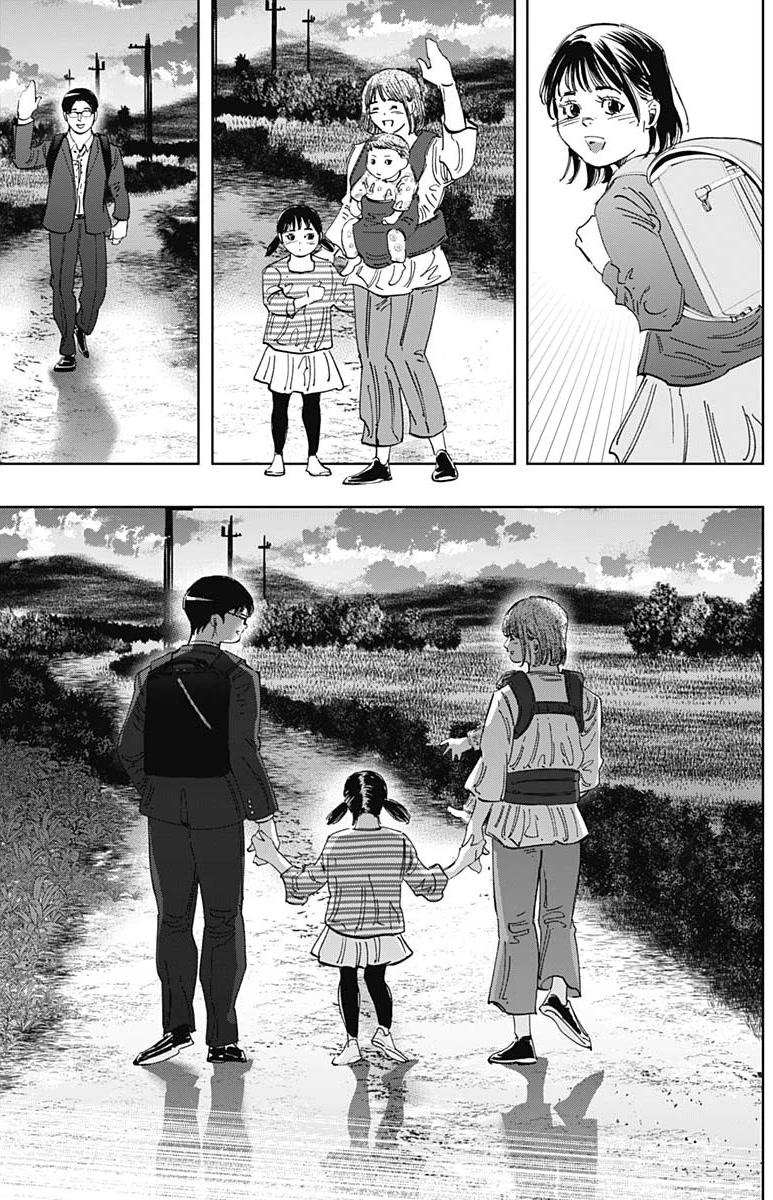 Bungo Chapter 350 page 10 - Chapter 350: Genuine