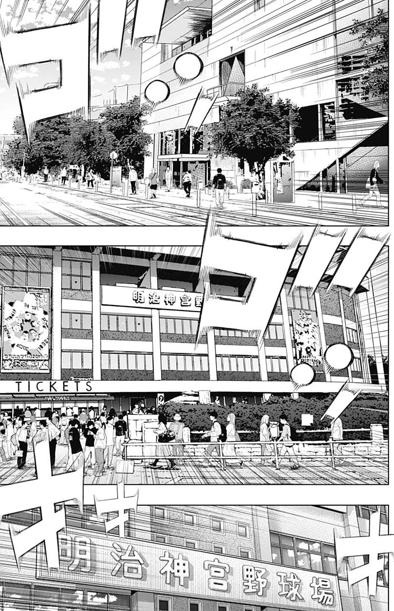 Bungo Chapter 350 page 17 - Chapter 350: Genuine