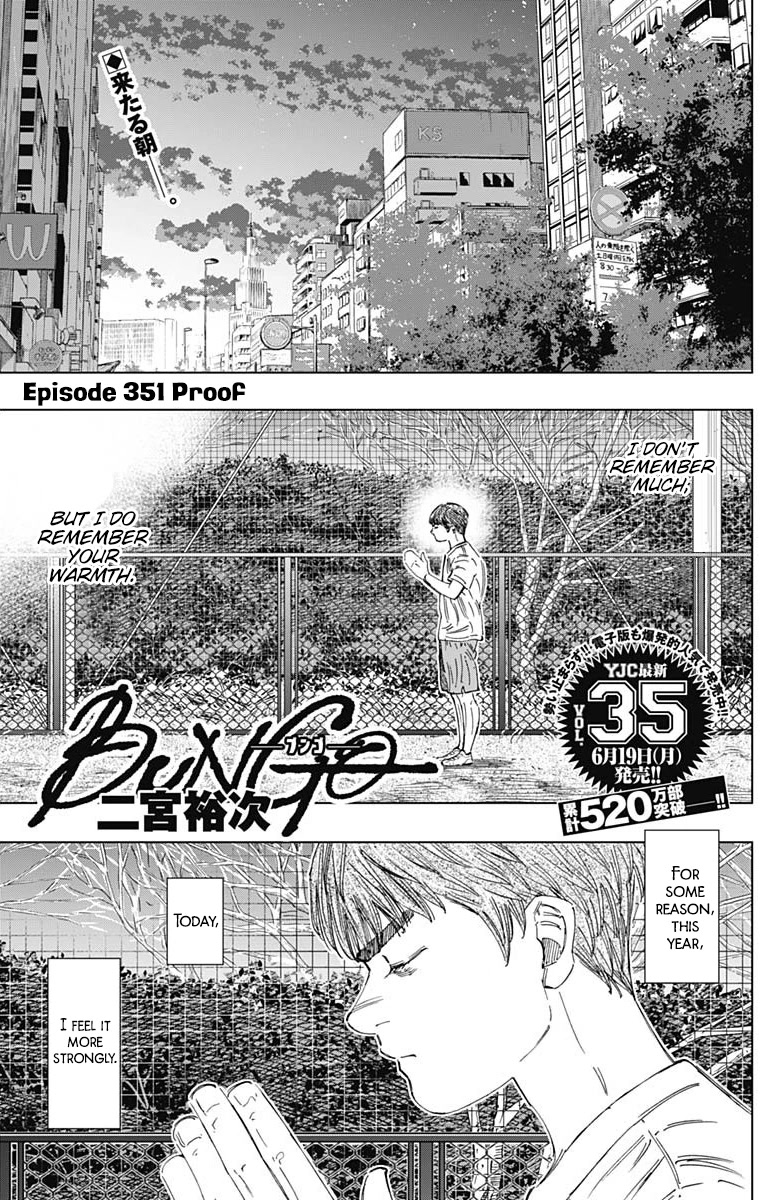 Bungo Chapter 351 page 1 - Chapter 351: Proof