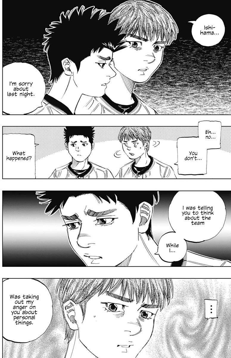 Bungo Chapter 351 page 11 - Chapter 351: Proof