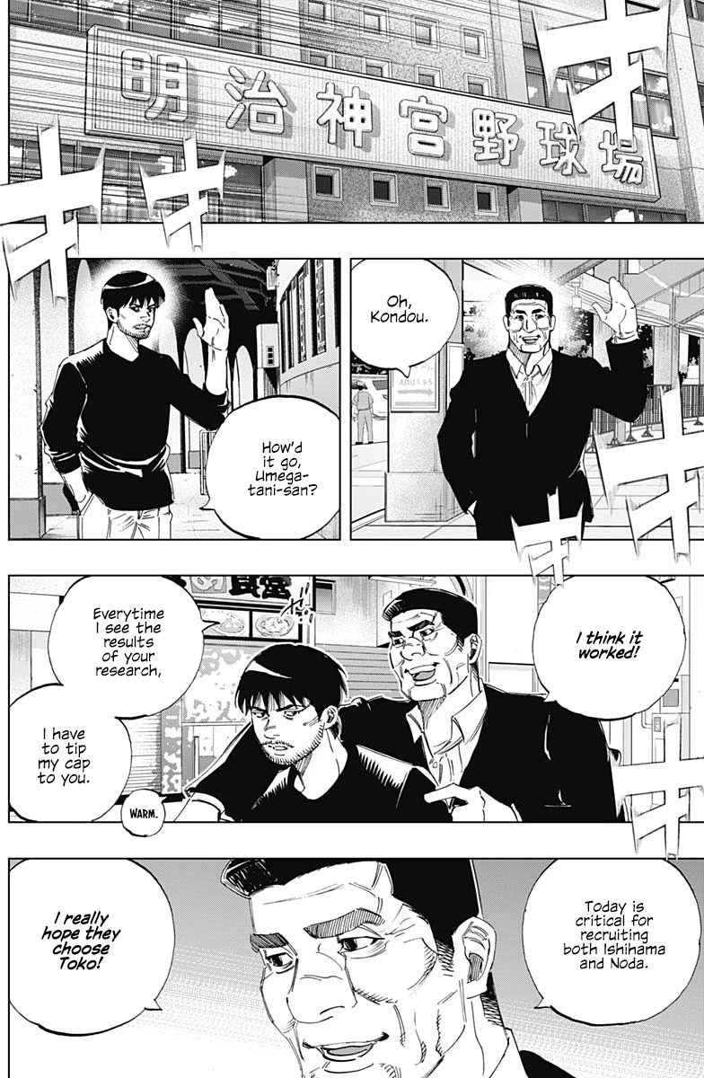 Bungo Chapter 351 page 3 - Chapter 351: Proof