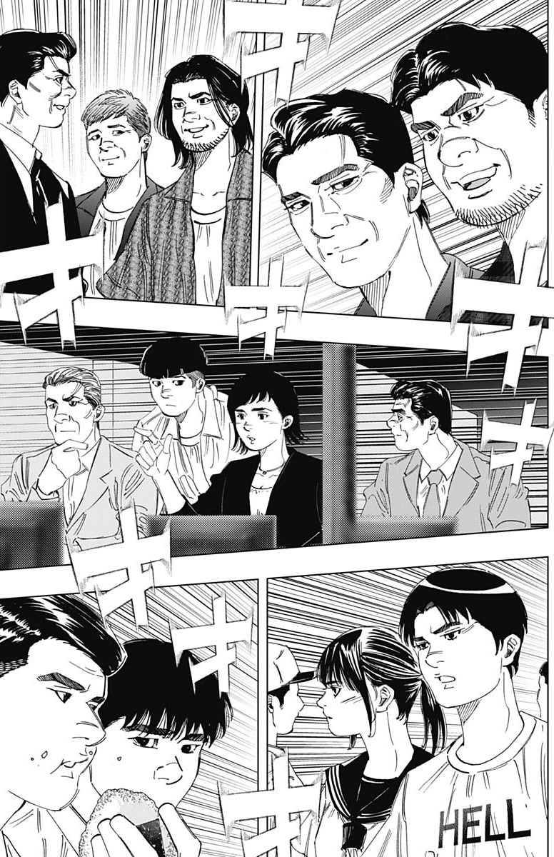 Bungo Chapter 351 page 6 - Chapter 351: Proof