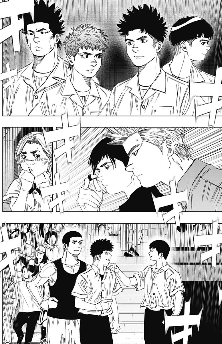 Bungo Chapter 351 page 7 - Chapter 351: Proof