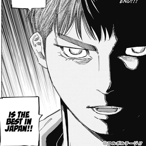 Bungo Chapter 351: Proof cover