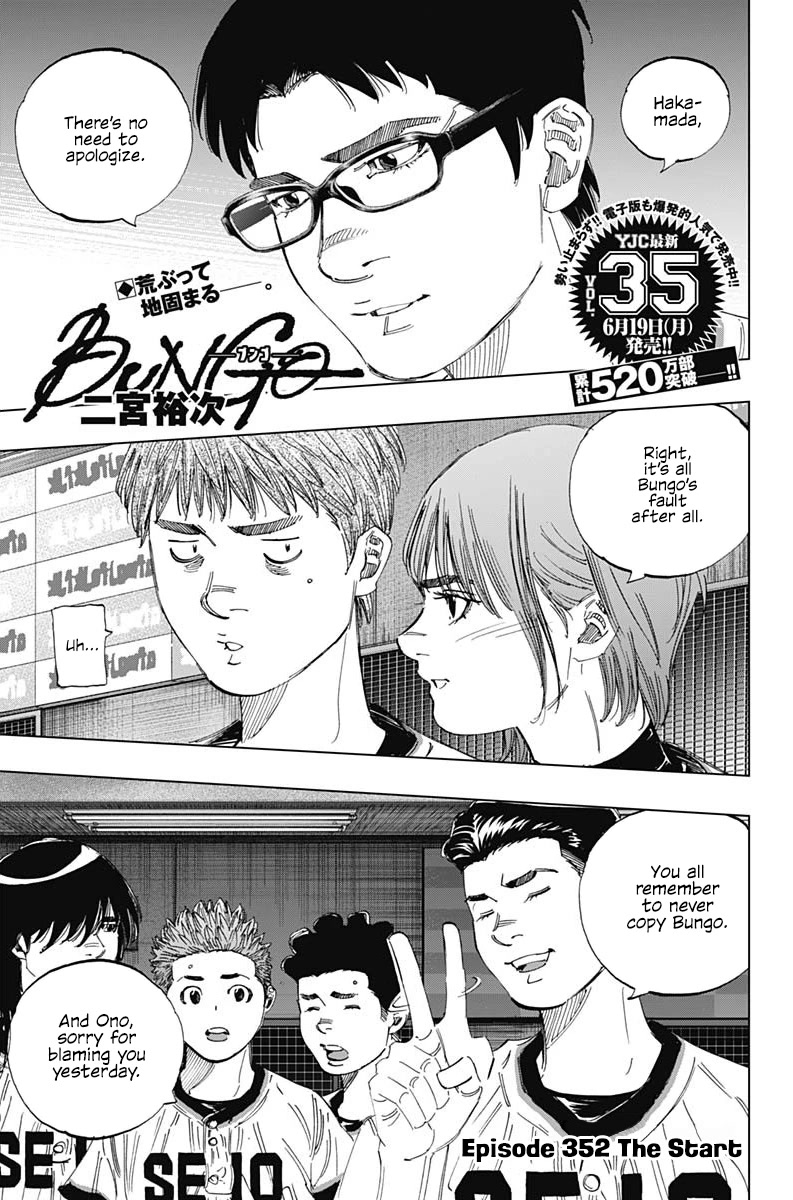 Bungo Chapter 352 page 1 - Chapter 352: The Start