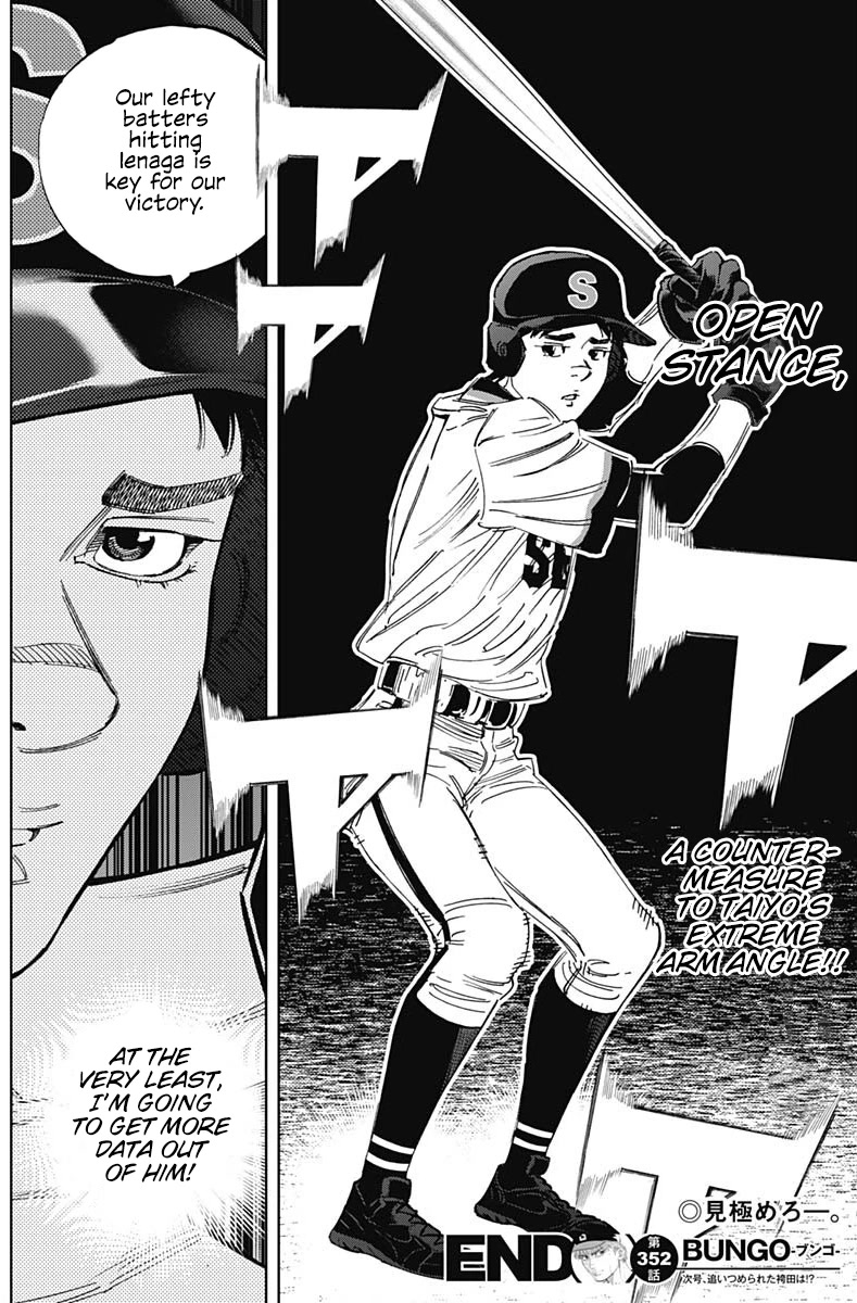Bungo Chapter 352 page 15 - Chapter 352: The Start