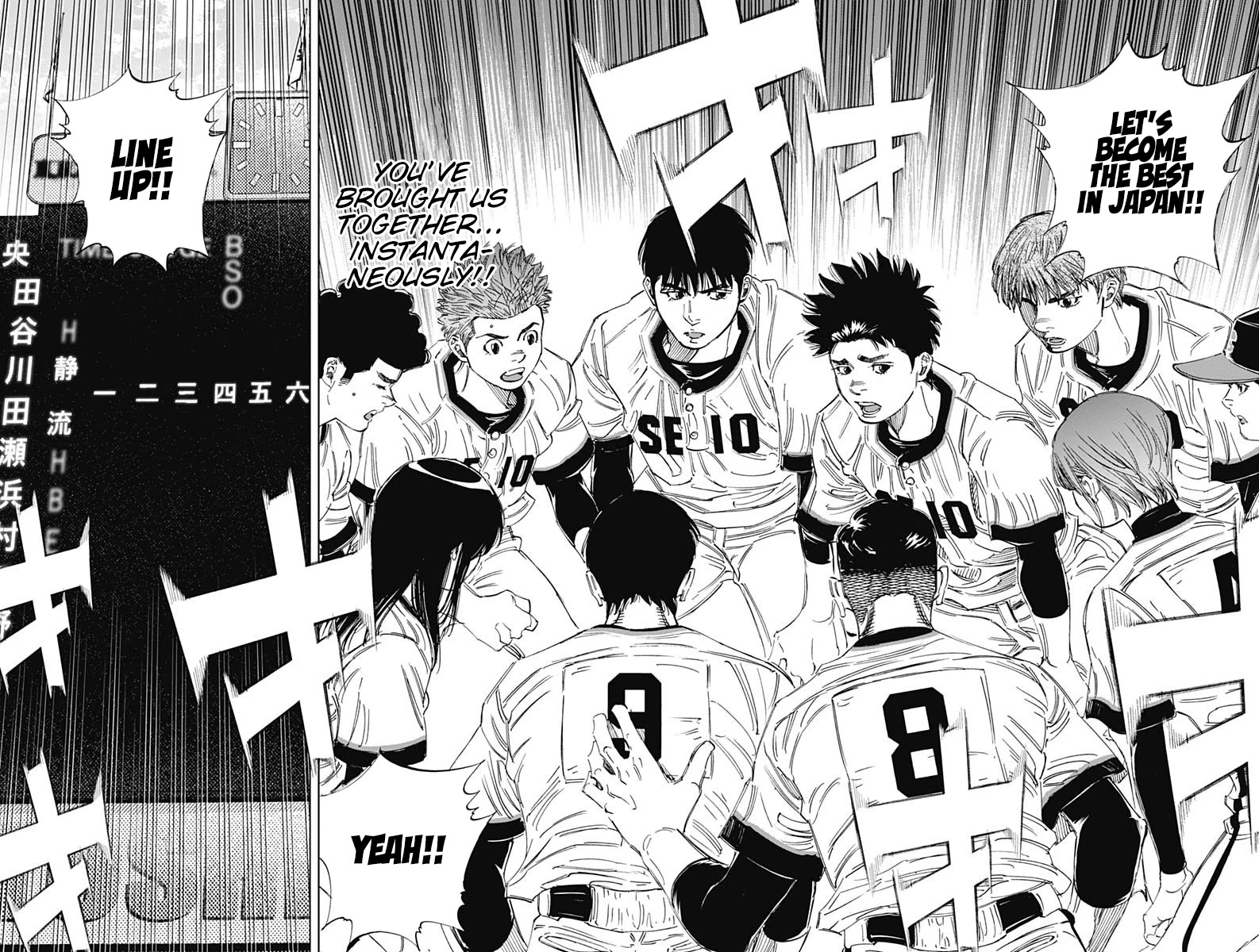 Bungo Chapter 352 page 4 - Chapter 352: The Start
