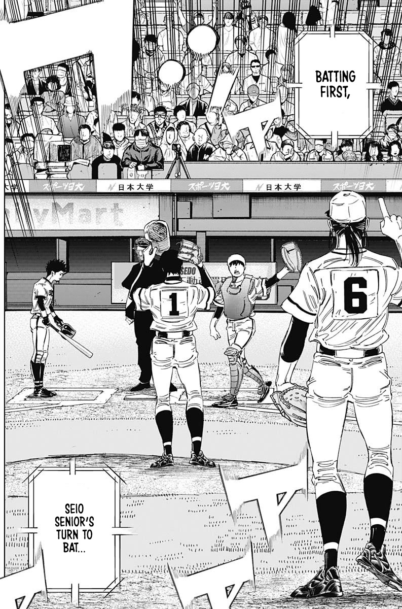 Bungo Chapter 352 page 7 - Chapter 352: The Start