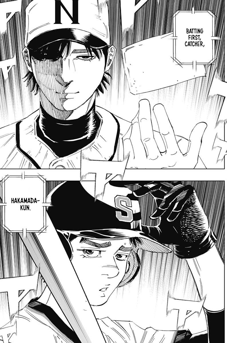 Bungo Chapter 352 page 8 - Chapter 352: The Start