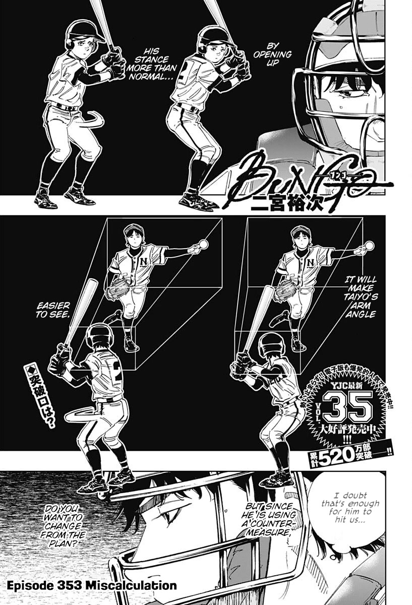 Bungo Chapter 353 page 1 - Chapter 353: Miscalculation