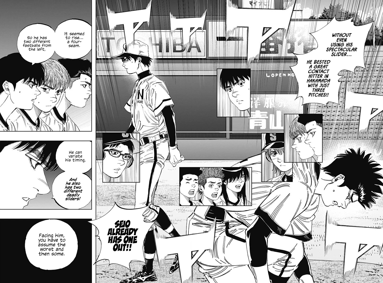 Bungo Chapter 353 page 13 - Chapter 353: Miscalculation