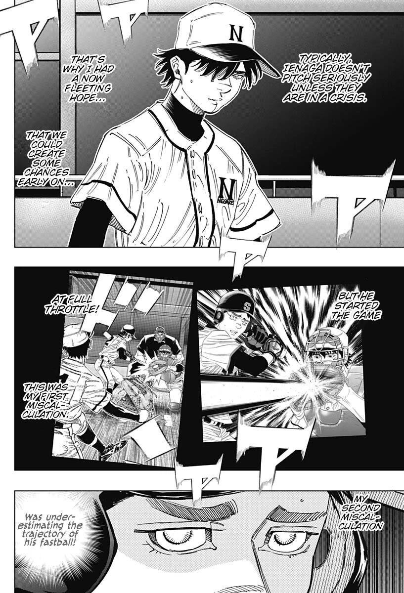 Bungo Chapter 353 page 3 - Chapter 353: Miscalculation