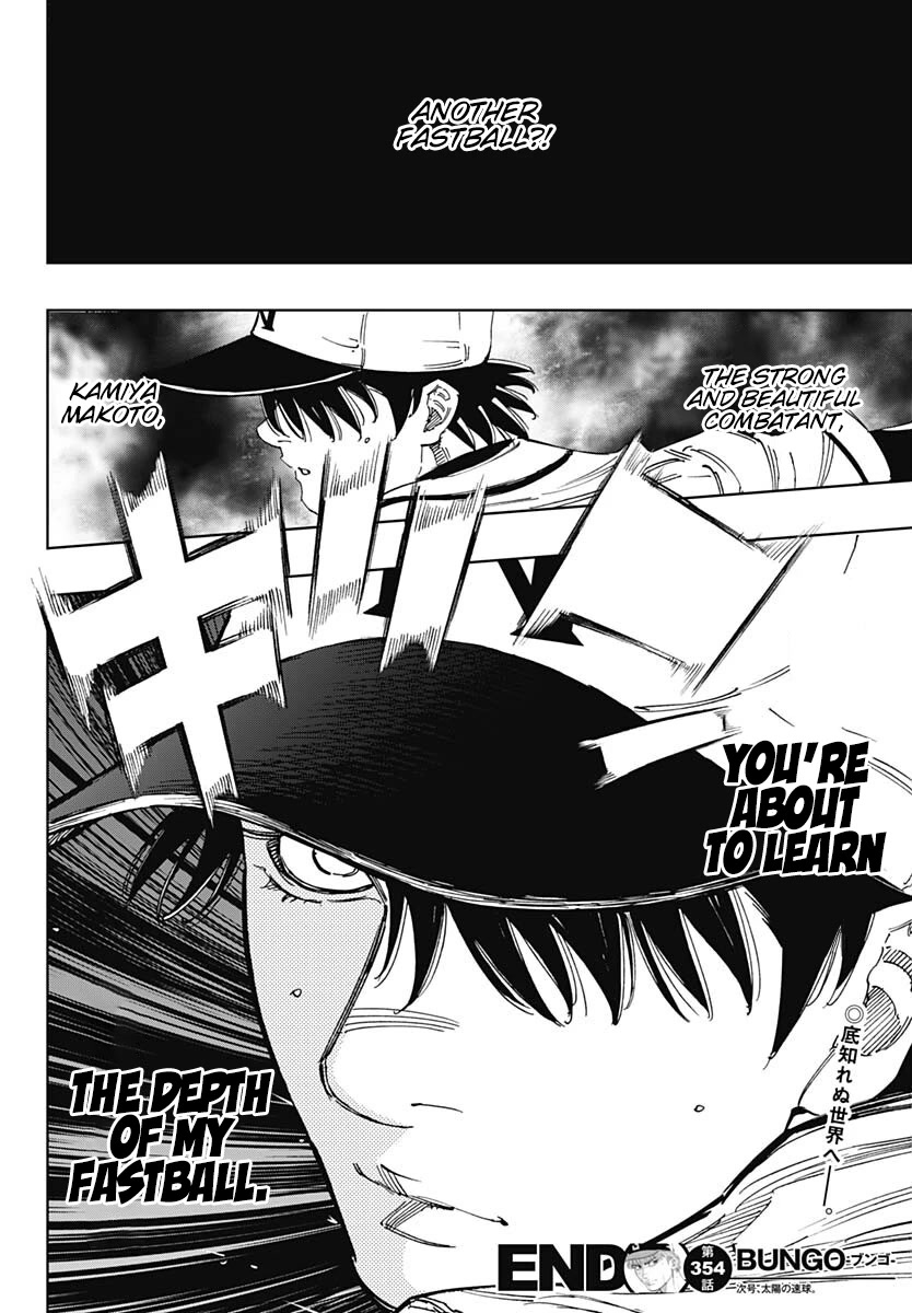 Bungo Chapter 354 page 16 - Chapter 354: Breakthrough