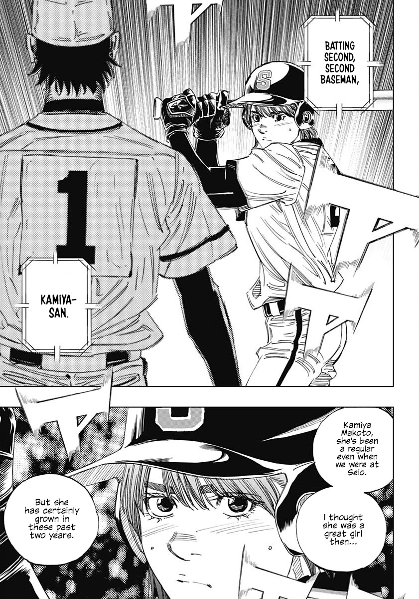 Bungo Chapter 354 page 4 - Chapter 354: Breakthrough