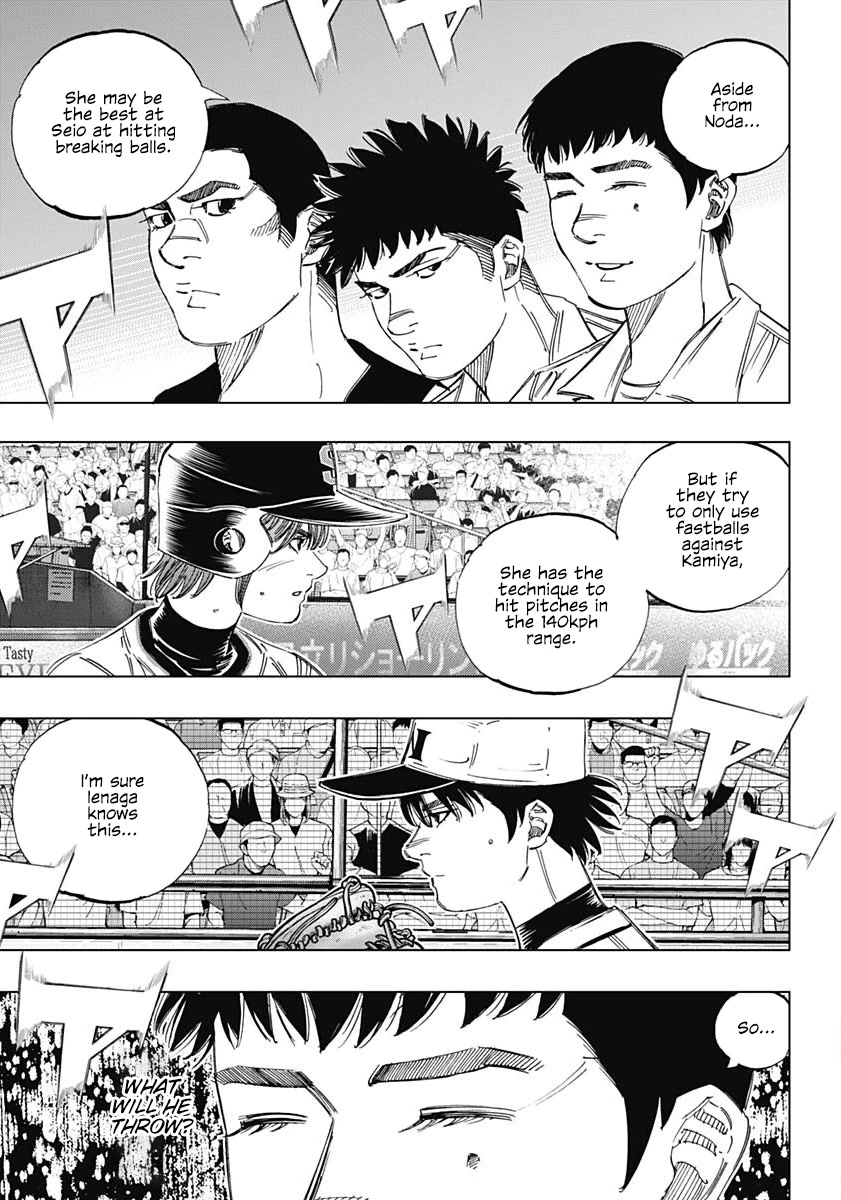 Bungo Chapter 354 page 6 - Chapter 354: Breakthrough