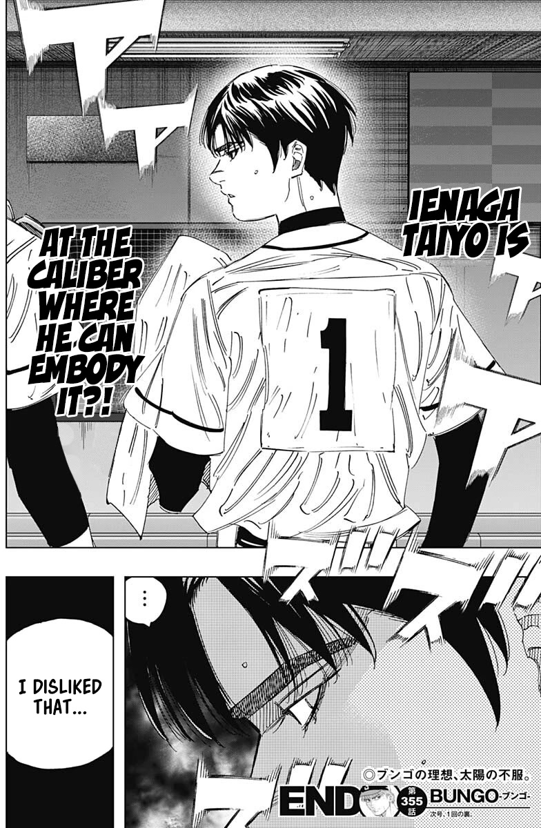 Bungo Chapter 355 page 16 - Chapter 355: Disliked