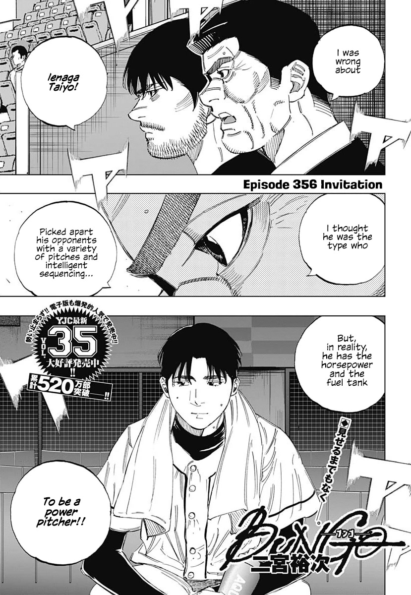 Bungo Chapter 356 page 1 - Chapter 356: Invitation