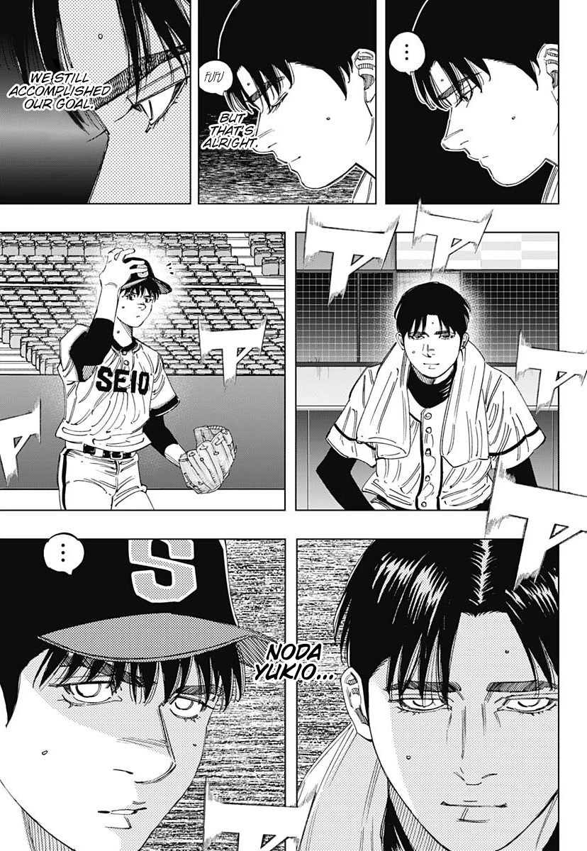 Bungo Chapter 356 page 7 - Chapter 356: Invitation