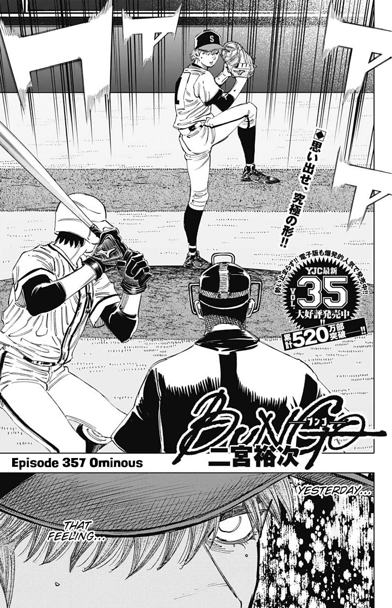Bungo Chapter 357 page 1 - Chapter 357: Ominous