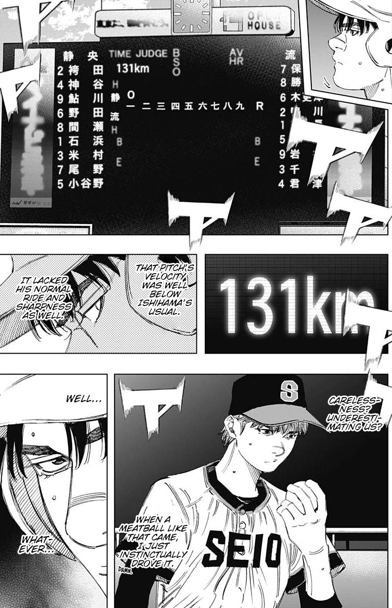 Bungo Chapter 357 page 11 - Chapter 357: Ominous