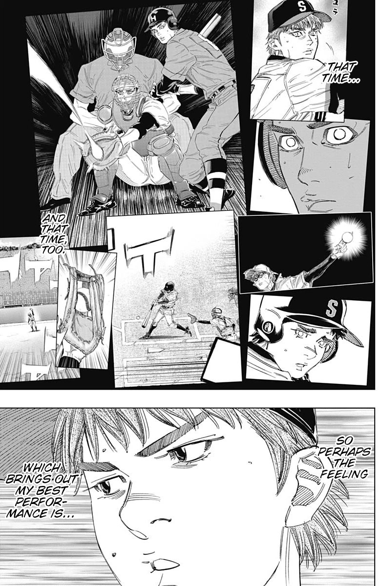 Bungo Chapter 357 page 3 - Chapter 357: Ominous