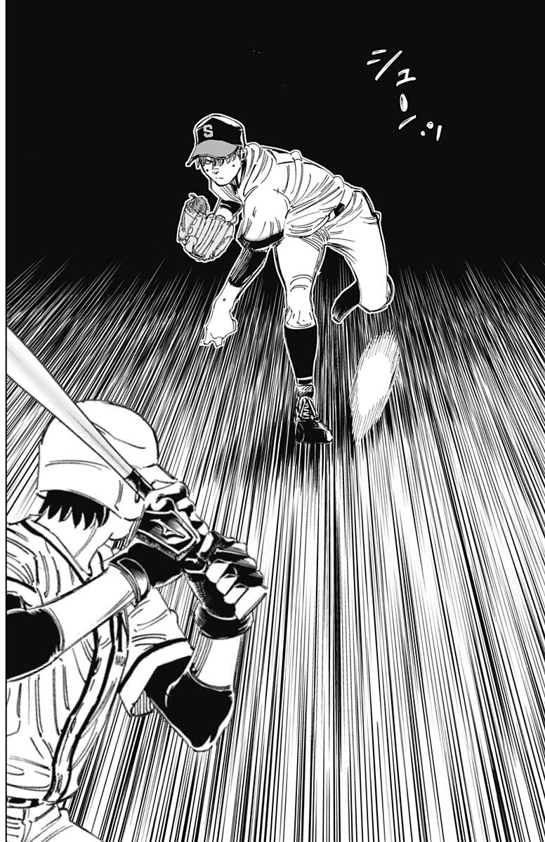 Bungo Chapter 357 page 5 - Chapter 357: Ominous