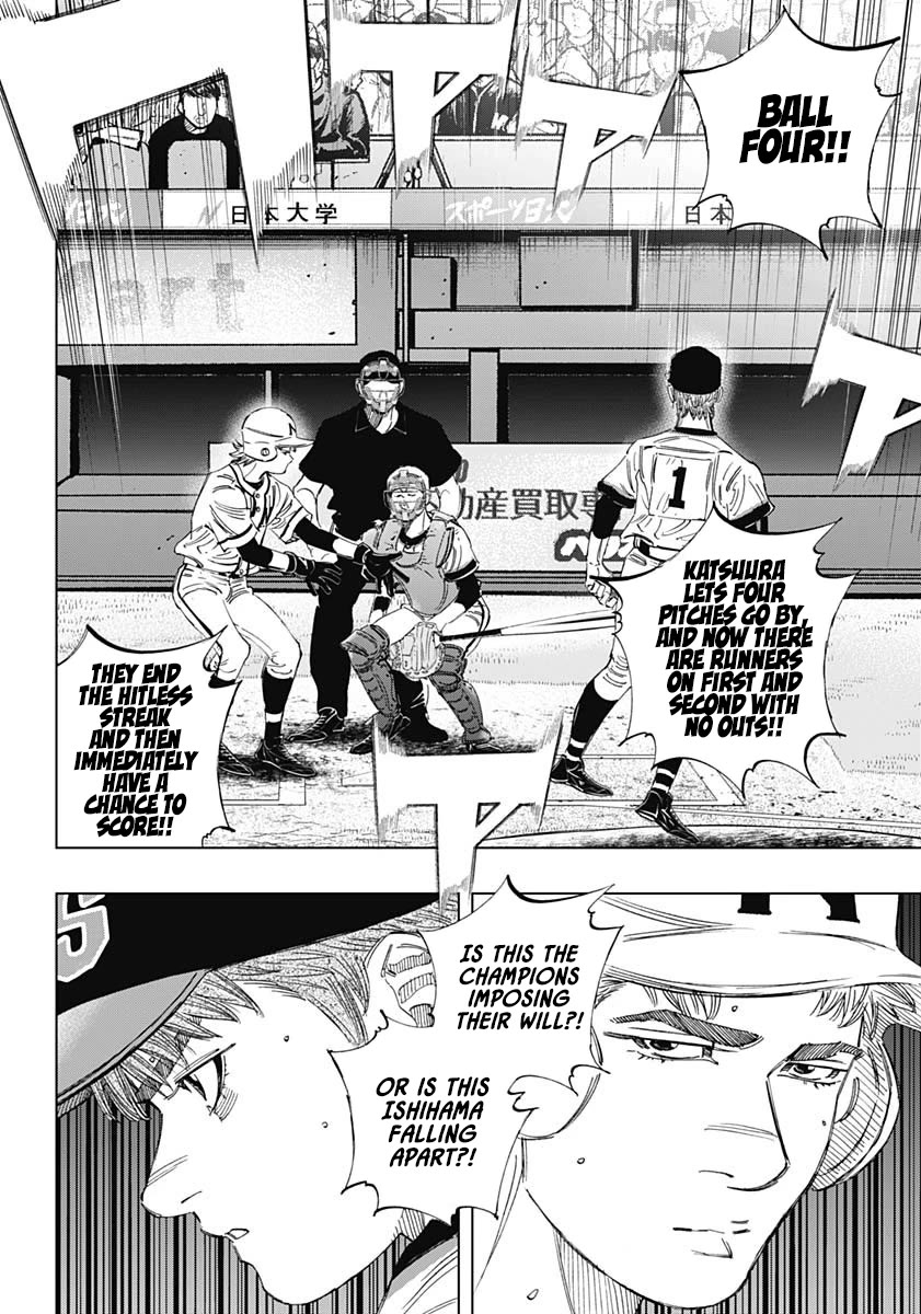 Bungo Chapter 358 page 10 - Chapter 358: Why He's A Monster
