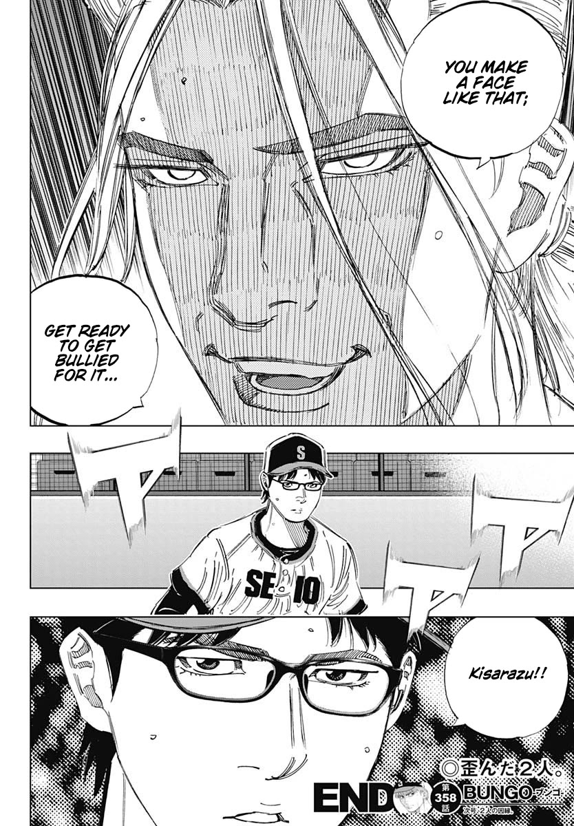 Bungo Chapter 358 page 17 - Chapter 358: Why He's A Monster