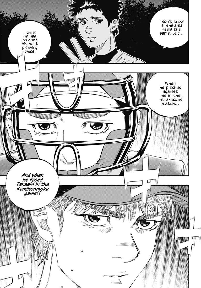 Bungo Chapter 358 page 4 - Chapter 358: Why He's A Monster