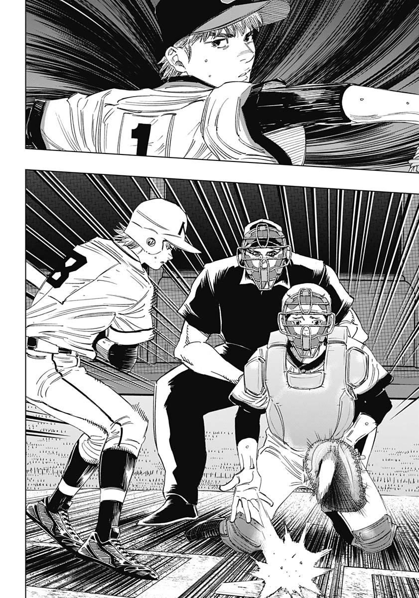 Bungo Chapter 358 page 7 - Chapter 358: Why He's A Monster