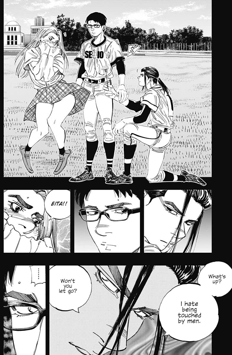 Bungo Chapter 359 page 14 - Chapter 359: Selfishness