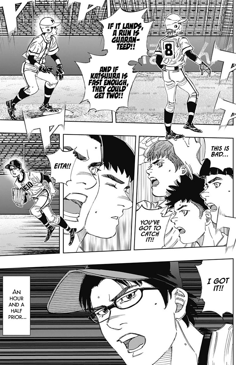 Bungo Chapter 359 page 5 - Chapter 359: Selfishness