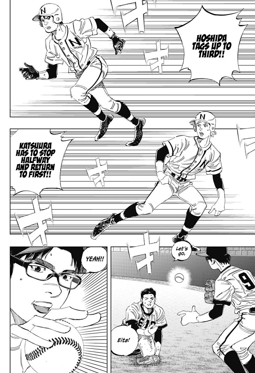 Bungo Chapter 360 page 3 - Chapter 360: Frontal Attack