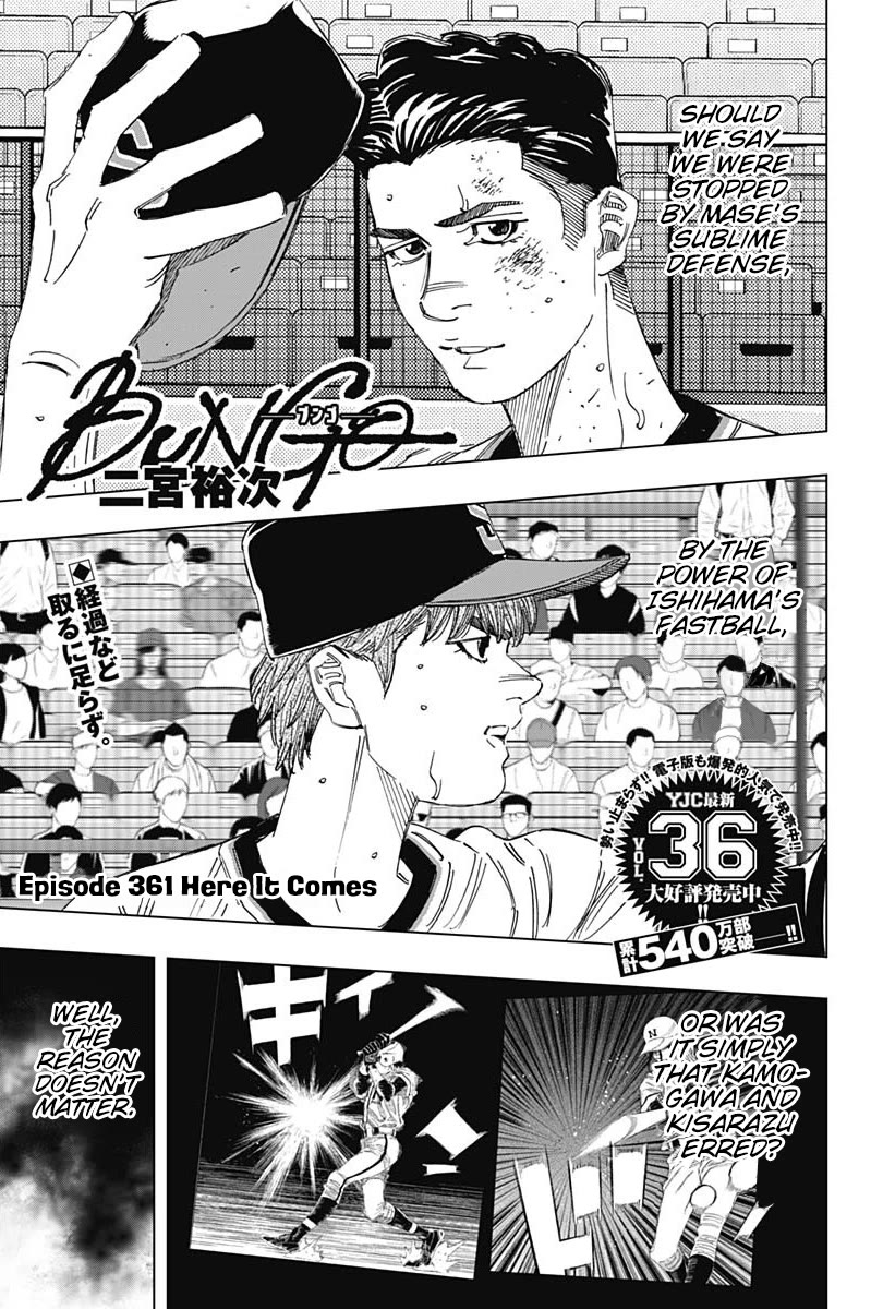Bungo Chapter 361 page 1 - Chapter 361: Here It Comes
