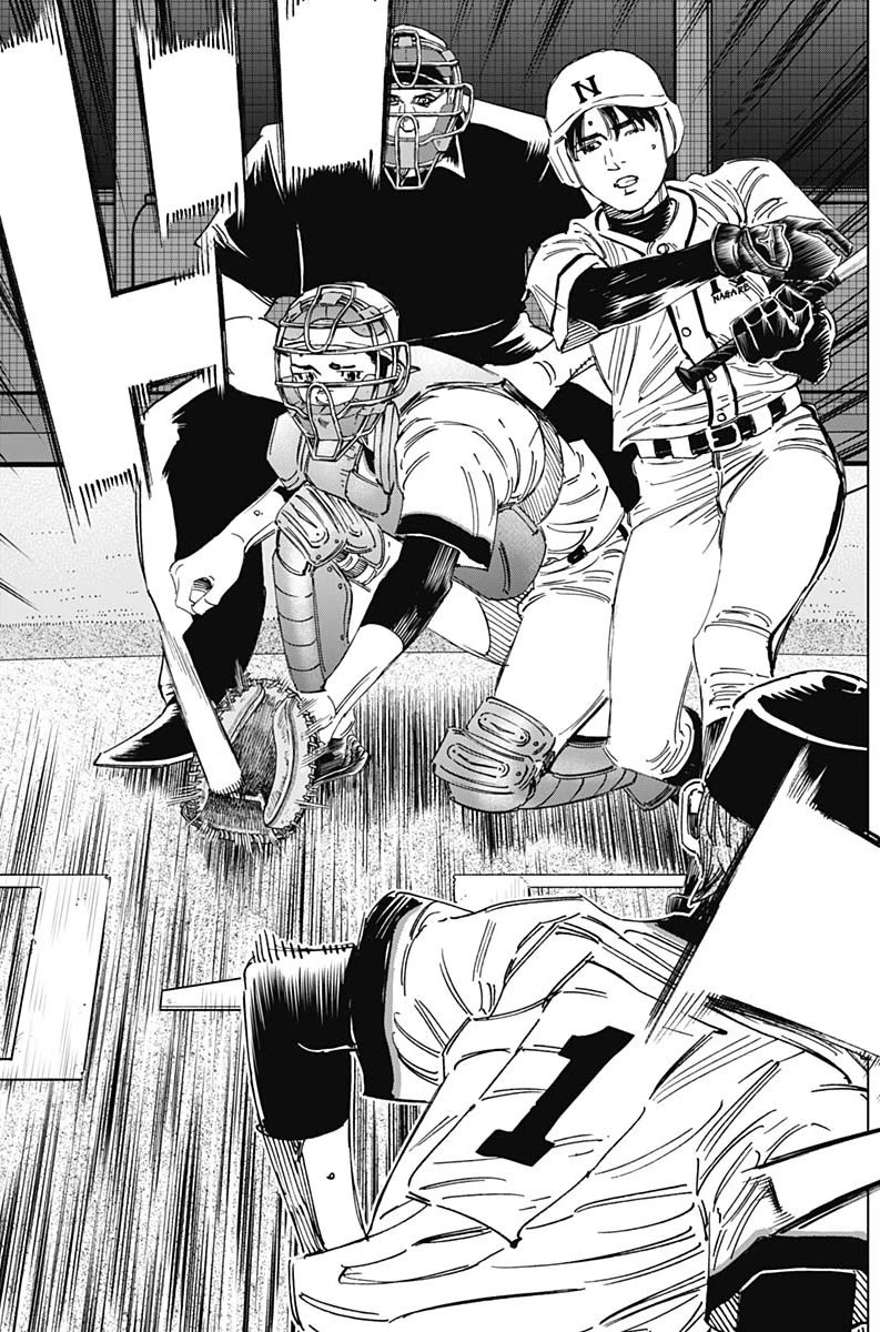 Bungo Chapter 361 page 13 - Chapter 361: Here It Comes