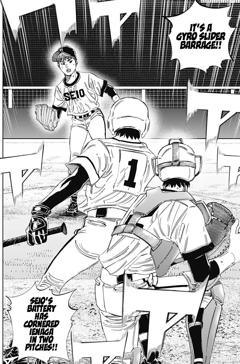 Bungo Chapter 361 page 14 - Chapter 361: Here It Comes