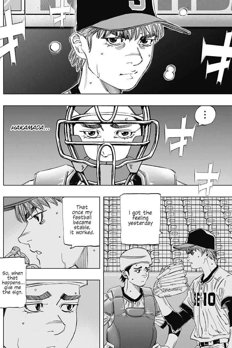 Bungo Chapter 361 page 4 - Chapter 361: Here It Comes