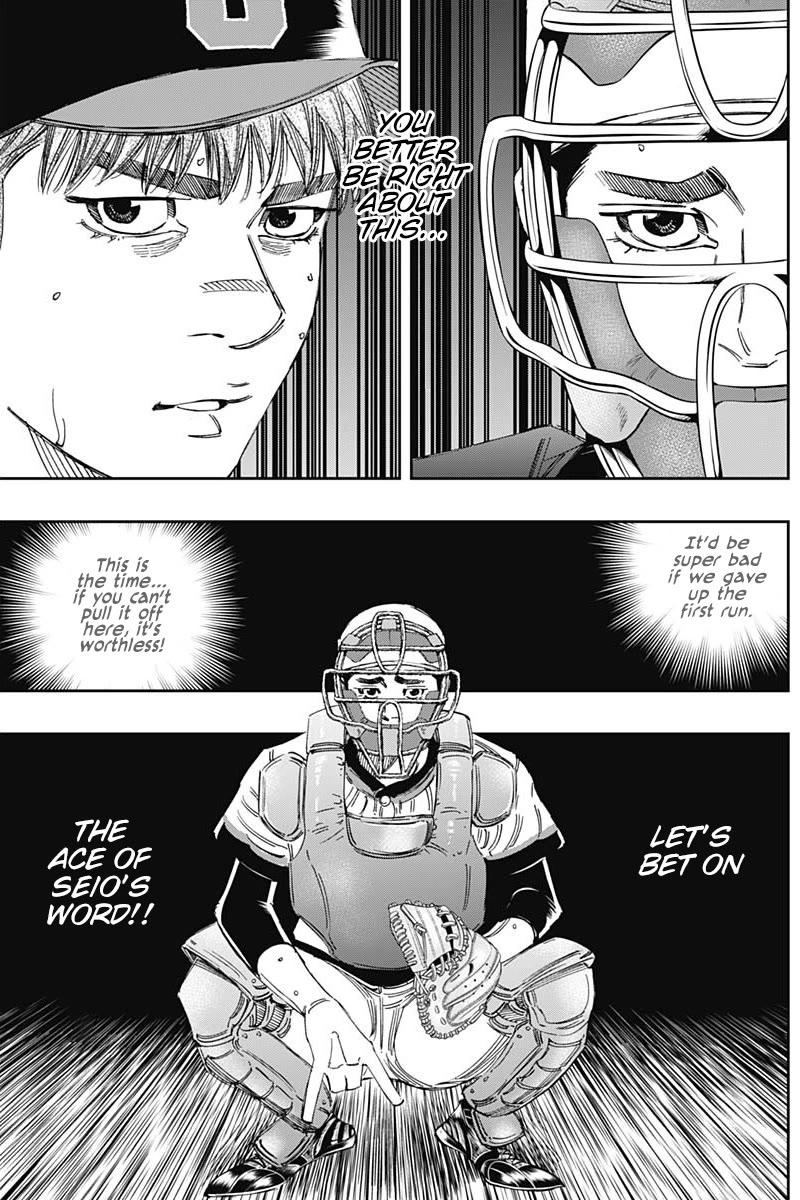 Bungo Chapter 361 page 5 - Chapter 361: Here It Comes