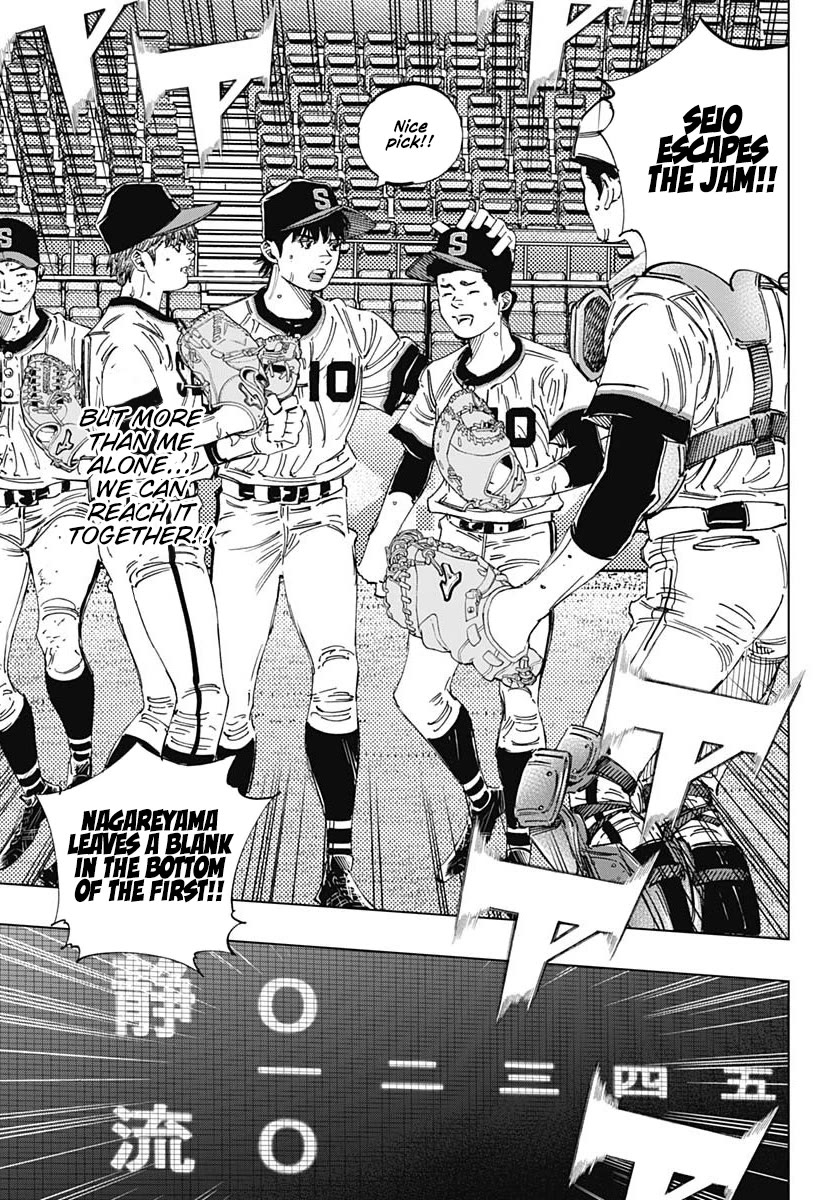 Bungo Chapter 362 page 10 - Chapter 362: 1st Round