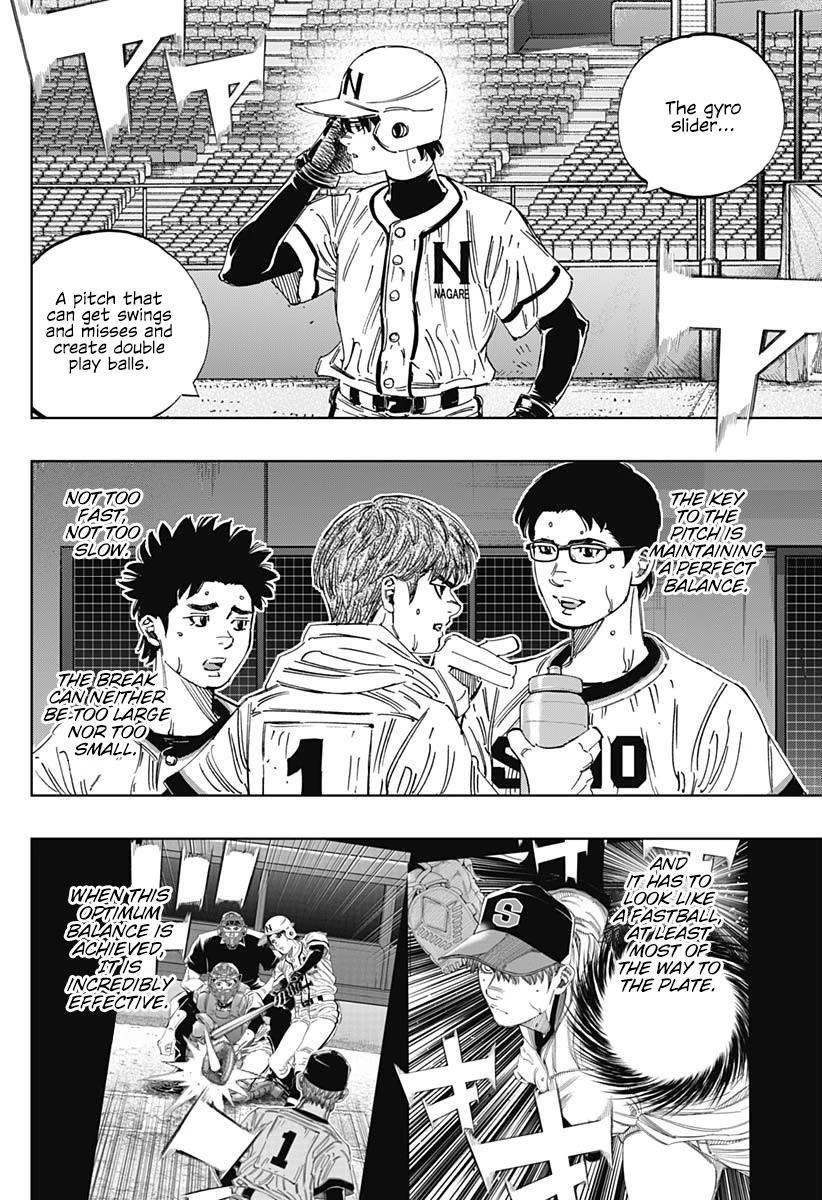 Bungo Chapter 362 page 11 - Chapter 362: 1st Round