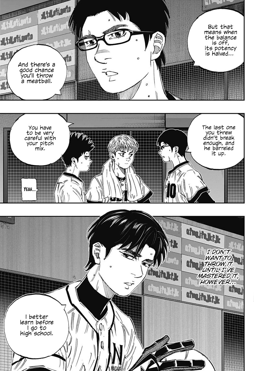 Bungo Chapter 362 page 12 - Chapter 362: 1st Round
