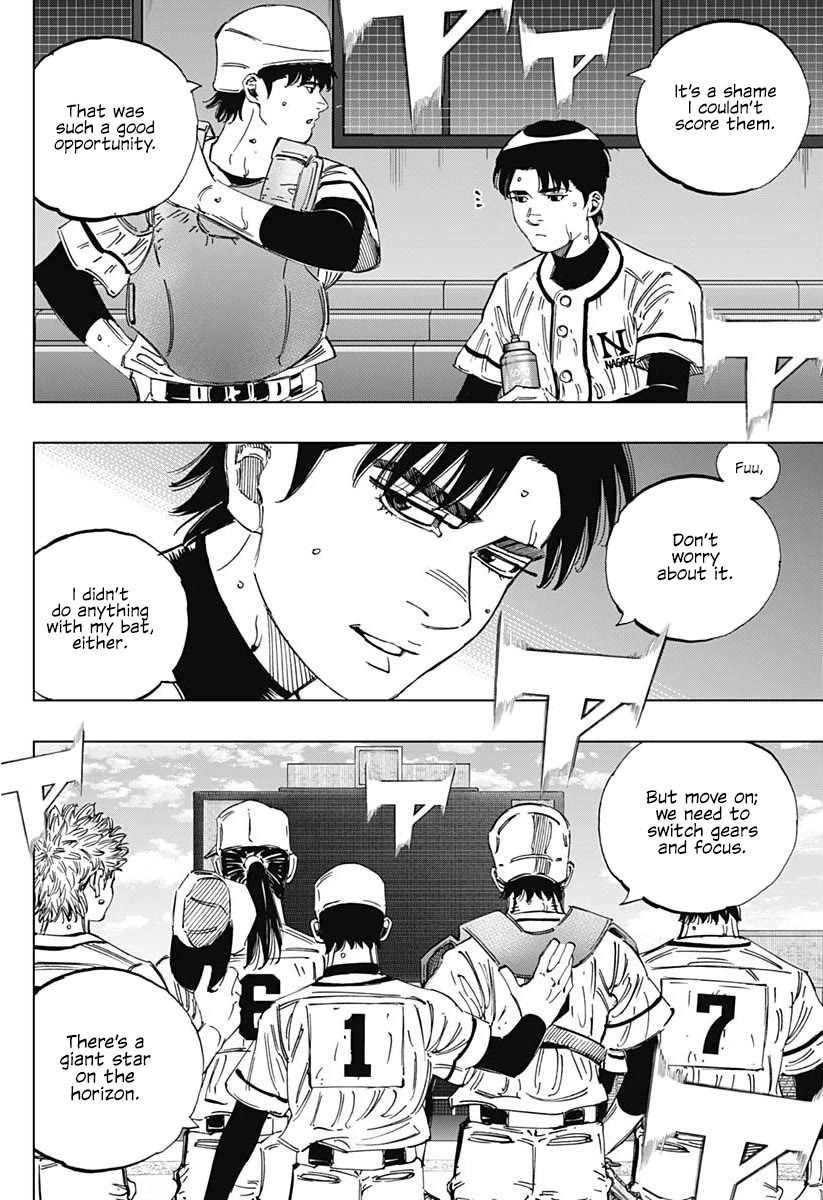 Bungo Chapter 362 page 13 - Chapter 362: 1st Round