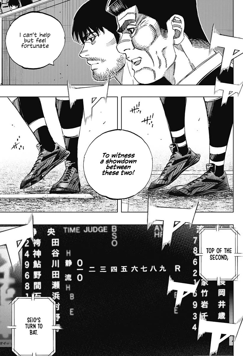 Bungo Chapter 362 page 14 - Chapter 362: 1st Round
